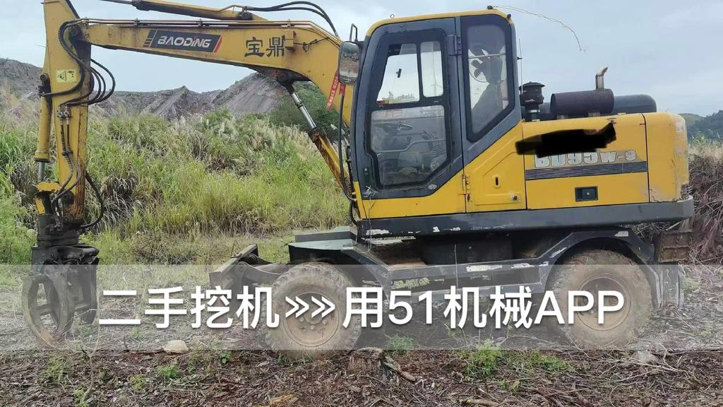 51机械